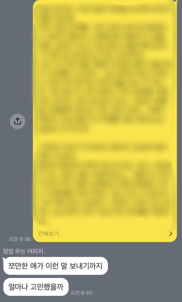 mocchi90_'s tweet photo. 서운한거 길게 적어서 아침에 보냈는데
여자친구가 답장 보낸거 보고
진짜 극강의 안정형이다 라고 생각함 https://t.co/wz7UoCDTXi
