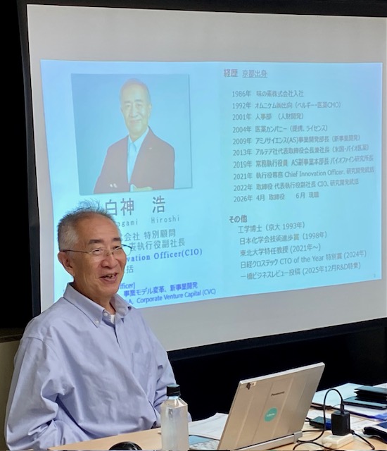 ABC_kyoukai's tweet photo. #ABC協会 #ForefrontTechnologyアカデミー 第3回は8/20五反田にて、#味の素株式会社 特別顧問 前取締役代表執行役副社長 CIO (Chief Innovation Officer)の#白神浩氏にご講演いただいた。テーマは「味の素グループの、志と科学の経営～イノベーションで未来を共創する戦略的アプローチ～」。（続く） https://t.co/CbAoyhDqwi