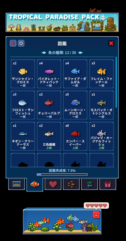 jetblankey1's tweet photo. アンインストールするまで
3日もかかってしまった
おもんな
#PCFish https://t.co/R0I3uIXeD3