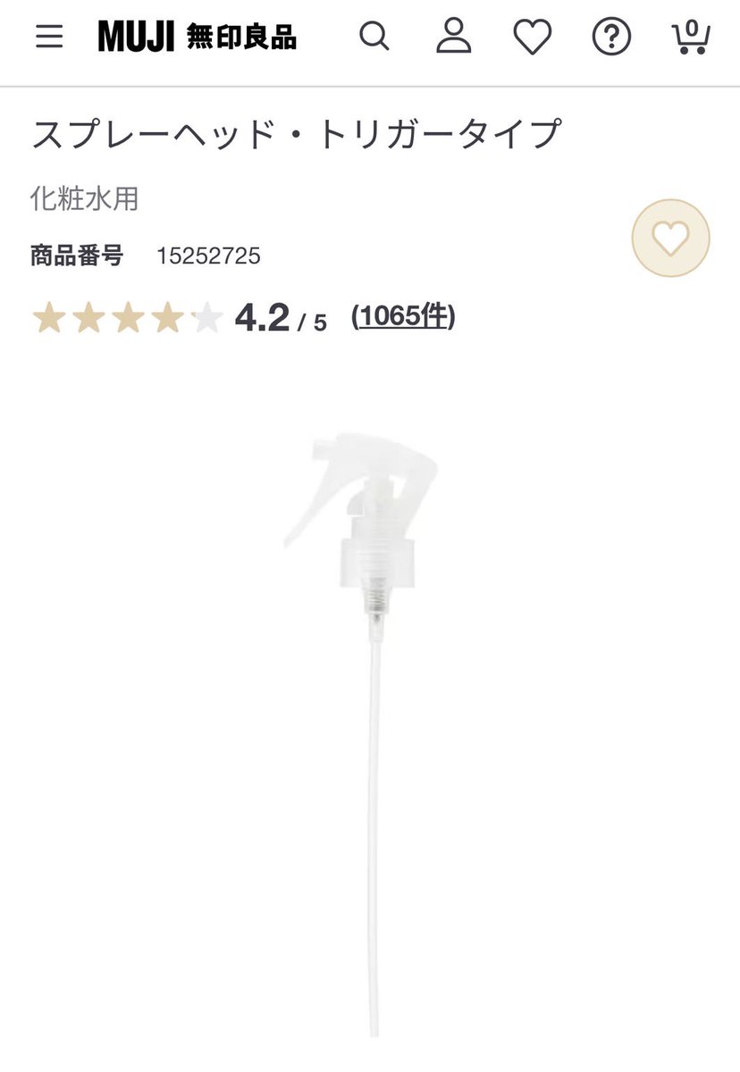 bbhy9s's tweet photo. 百均で見つけられなかった人は無印(250円)のコイツもおすすめ！ https://t.co/DzR0L7P5xo