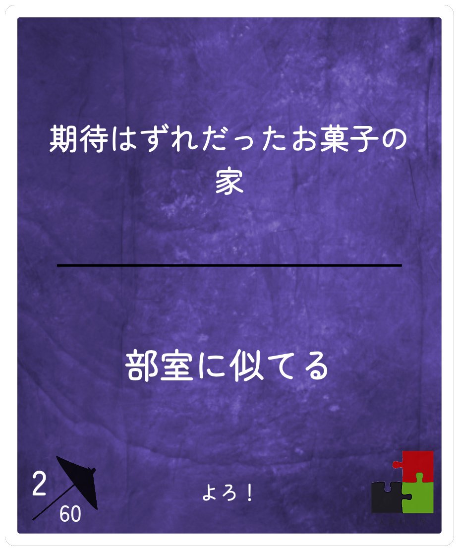 5564_20203333's tweet photo. 季節茶屋表彰台でした！！めちゃくちゃ嬉しい！！！！！！けど優勝見えてたのに決勝で沈んでしまったのは不甲斐ないです………。苦手なお題でも頭働かせられるよう頑張ります！！ https://t.co/6IbrwWI3k2