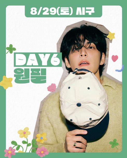 ourday907's tweet photo. 우취된 기아 시구! 🐯
8/29(토) DAY6 원필 https://t.co/nEzO7B3AeE