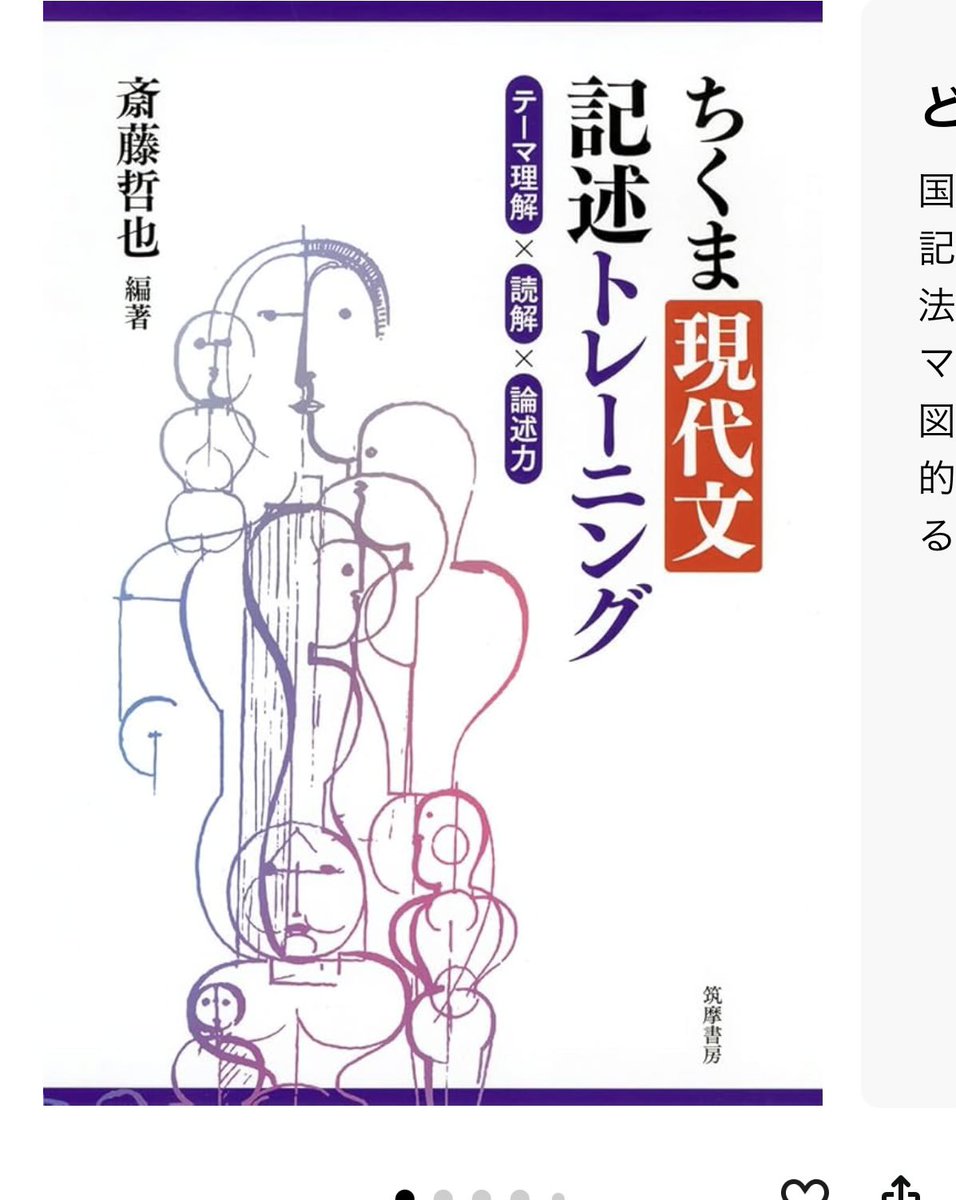 arraw_ta's tweet photo. 記述ってどっちがいい？？？ https://t.co/RpTuH6acs3
