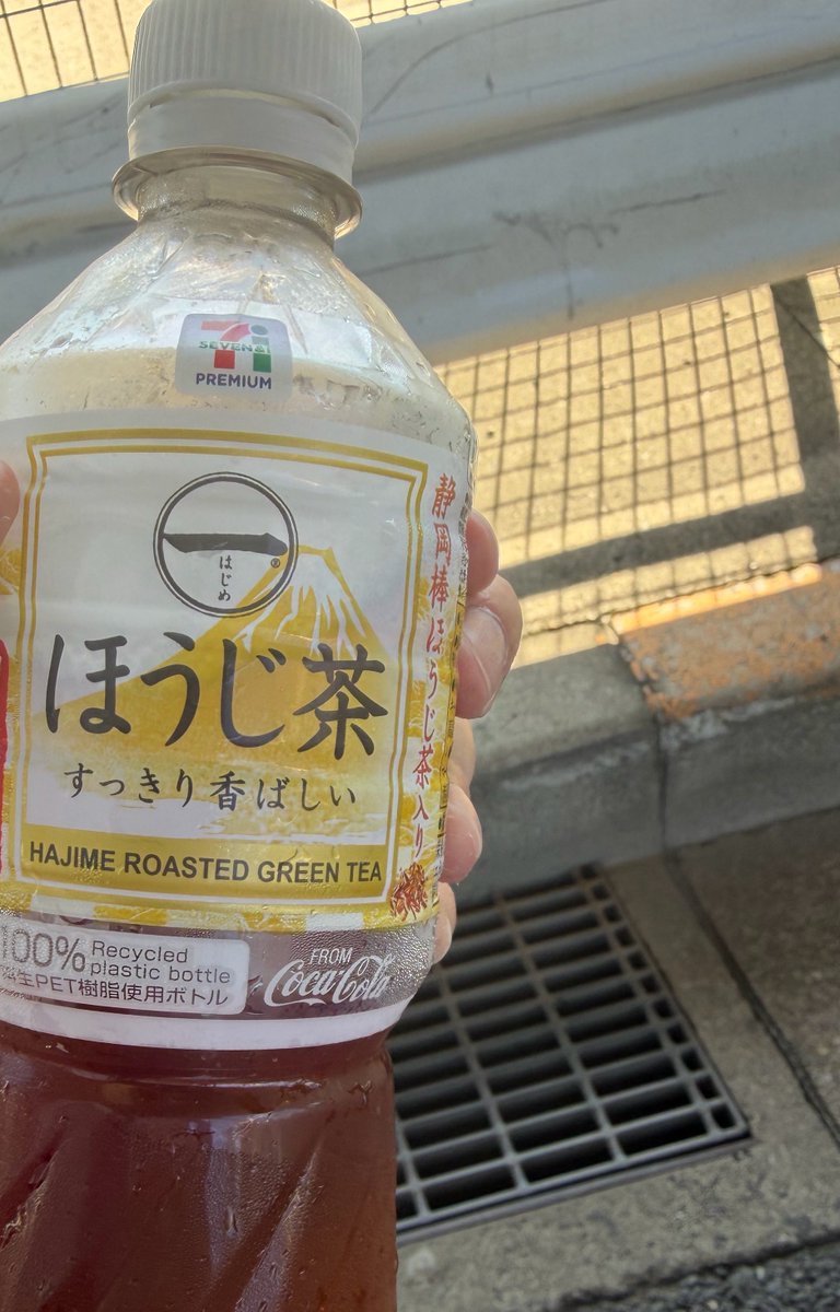 h_s0032's tweet photo. 飲んだら全力値が2上がったんだけど！？ https://t.co/Kl1D1UqbRN