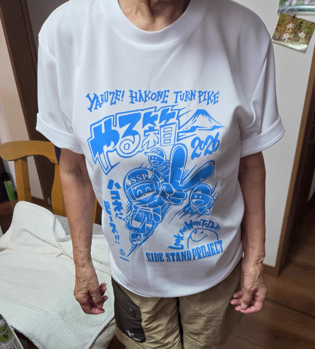 師匠🌸🌸🦀山族🦀 on X: 