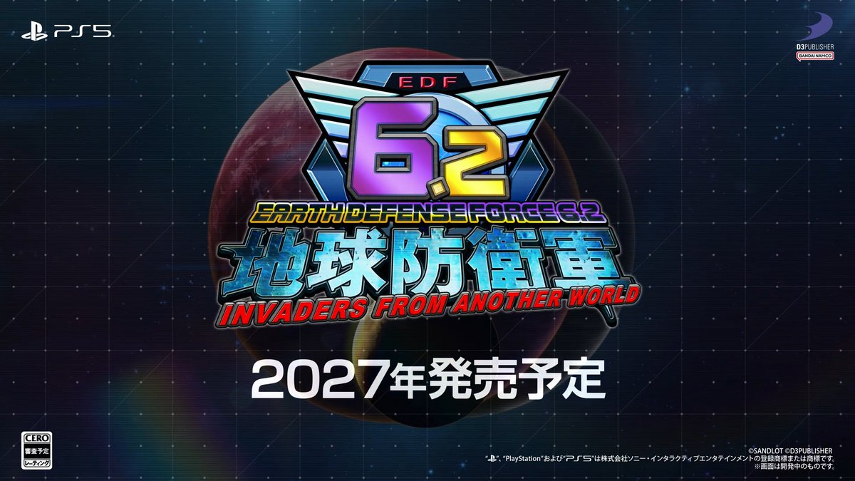 EDF_GAMECH's tweet photo. EDF6.2の意味

①6.2の.2はEDF2の2

②インベーダーはEDF2世界の敵

③タイトルロゴがEDF2と同じ配色

⇒EDF6世界にインベーダーも攻めて来るってこと！？ https://t.co/CjddOjoTcG