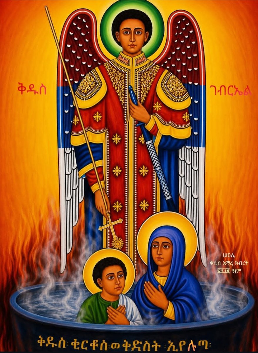 HabtuEshetie19's tweet photo. ✨"እኔ በእግዚአብሔር ፊት የምቆመው ገብርኤል ነኝ✨"
ሉቃ.፩፥፲፱📖🌹🙏 https://t.co/IYYCZgOXRS