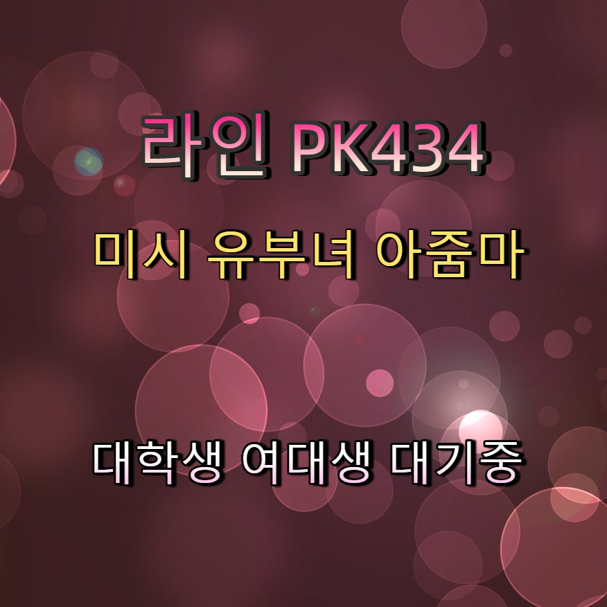 Julian33701742's tweet photo. #양평 #양평ㄱㄷ #조건 #양평ㅈㄱ #만남 🕒 https://t.co/I7rOLCT3aL
