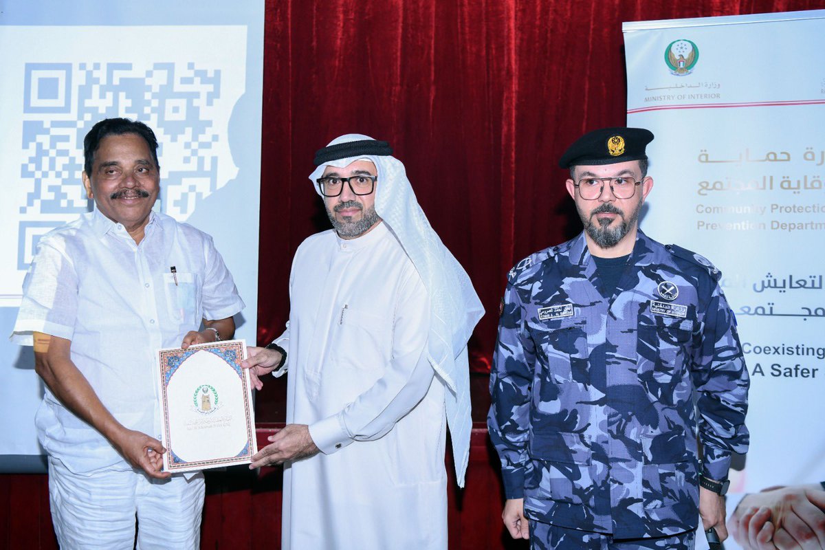 rakpoliceghq's tweet photo. شرطة رأس الخيمة تنظم مبادرة "معكم مجتمعنا آمن" للجالية الهندية
#شرطة_رأس_الخيمة
#رأس_الخيمة
#rakpolice https://t.co/HlCnqQeJBw