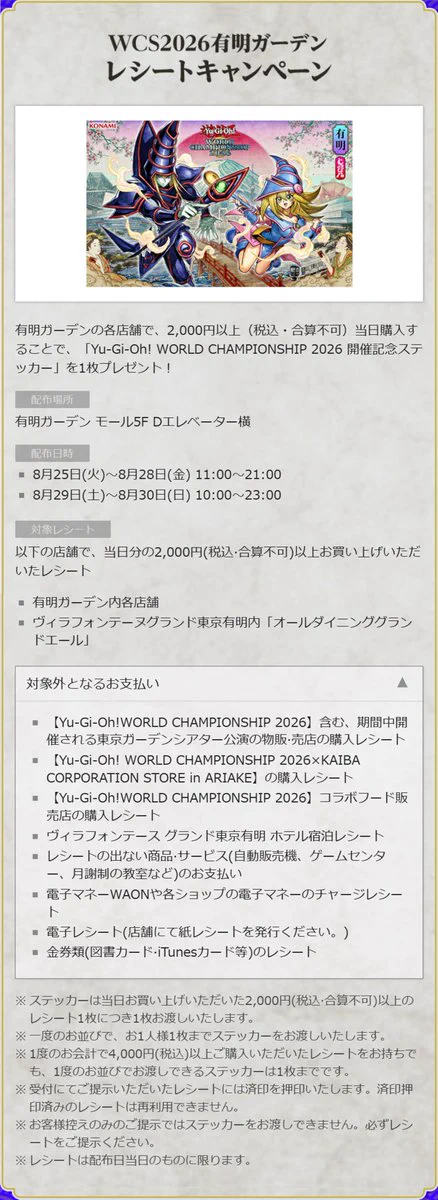 公式】遊戯王OCG on X: 