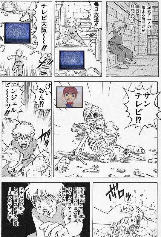 trapezohedoron's tweet photo. https://t.co/3xAlcHfOqo