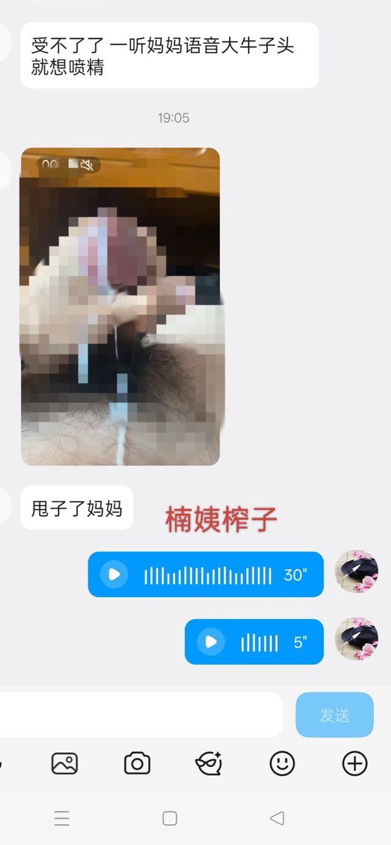 wcook114's tweet photo. 纯双方自愿曝光，仅供粉丝鉴赏，无任何强迫，未成年勿入
1标准待鉴吊，语音一出直接跪了，鉴得准到对方连连叫准，厚实有料，属于一听就硬的类型
2大牛子头听妈妈语音直接想喷主动甩给妈妈看，反应骚到爆，典型可榨型
3几把头又厚又肥，一撸就出骚水起沫，像浓痰糊龟头，爽感直接拉满
想投稿联系置顶 https://t.co/oJkgwkZBSf