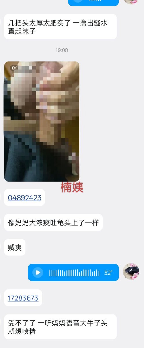 wcook114's tweet photo. 纯双方自愿曝光，仅供粉丝鉴赏，无任何强迫，未成年勿入
1标准待鉴吊，语音一出直接跪了，鉴得准到对方连连叫准，厚实有料，属于一听就硬的类型
2大牛子头听妈妈语音直接想喷主动甩给妈妈看，反应骚到爆，典型可榨型
3几把头又厚又肥，一撸就出骚水起沫，像浓痰糊龟头，爽感直接拉满
想投稿联系置顶 https://t.co/oJkgwkZBSf