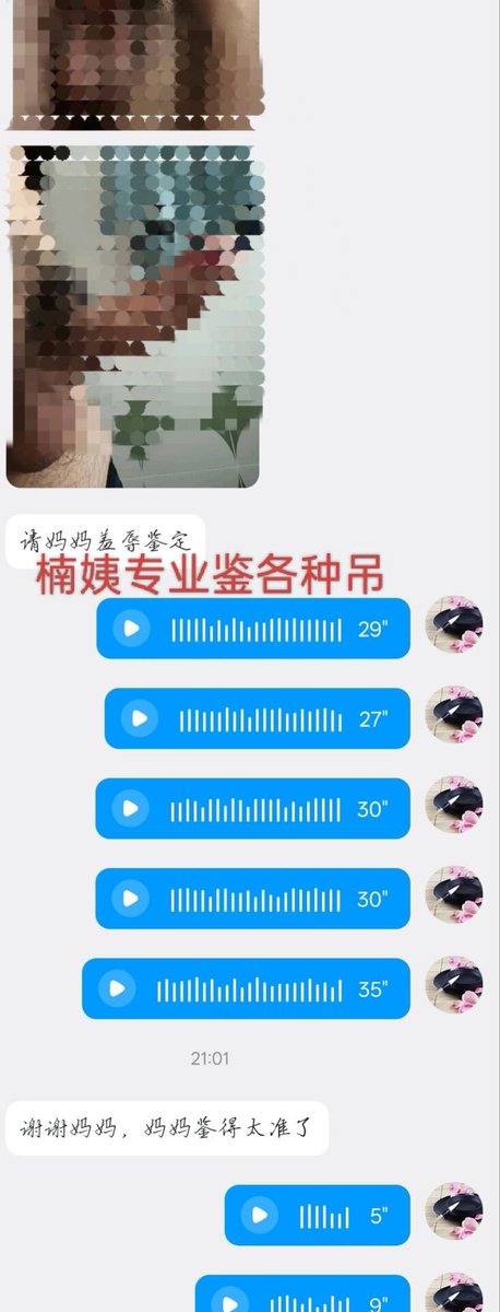 wcook114's tweet photo. 纯双方自愿曝光，仅供粉丝鉴赏，无任何强迫，未成年勿入
1标准待鉴吊，语音一出直接跪了，鉴得准到对方连连叫准，厚实有料，属于一听就硬的类型
2大牛子头听妈妈语音直接想喷主动甩给妈妈看，反应骚到爆，典型可榨型
3几把头又厚又肥，一撸就出骚水起沫，像浓痰糊龟头，爽感直接拉满
想投稿联系置顶 https://t.co/oJkgwkZBSf