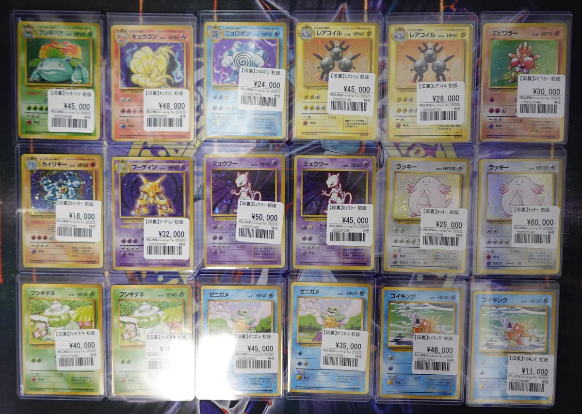 ポケモンカード　旧裏　まとめ売り　約540枚　引退品　収納ケース付 おたちゅう。秋葉原2号店トレカ館 on X: 
