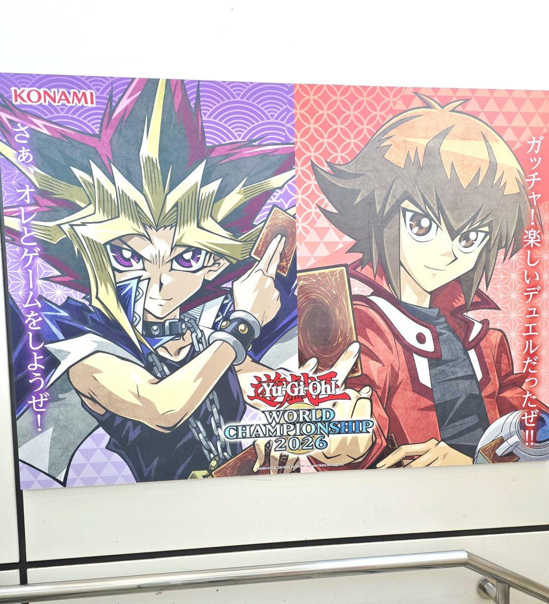 10kkkkko's tweet photo. 遊戯王のイベント的なのに初めて行ったけどこれはとても良いな✨
クリボーグッズめちゃ可愛かったけど袋から出すの勿体なさそうだから買わなかった(笑) https://t.co/oN2M27gROb