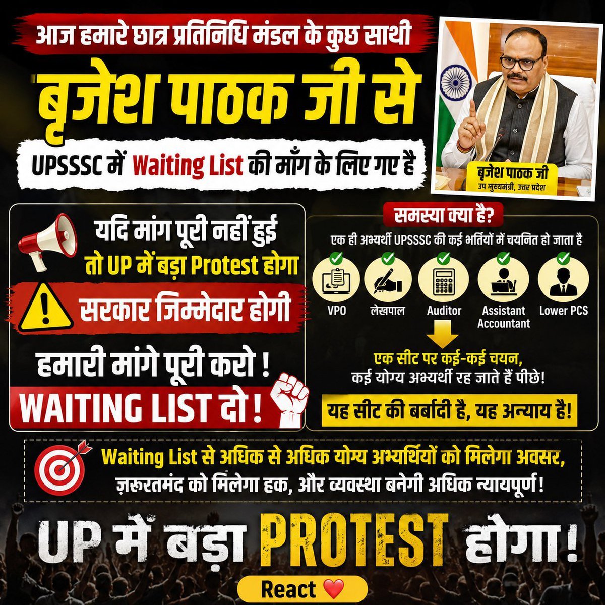 Siddhar32349003's tweet photo. #UPSSSC में Waiting List दो।  
Give the youth their rights.🙏  
#UPSSSCWaitingListLaguKaro  
@DyCMofficeBP  
@RajatpandeyJF @aajtak  
@UPGovt @UPCMOffice @myogioffice @CMOfficeUP @IasHarikesh  
@ChiefSecyUP  
@AshishSinghLIVE @IndiaToday  
@yadavakhilesh @BhimArmyChief https://t.co/8t54KdhRtq