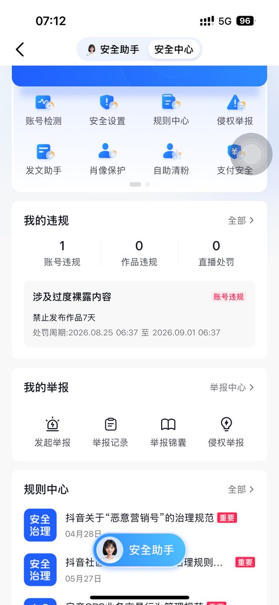 Chenc9bm's tweet photo. dy你真nb https://t.co/exrhKGu0Vg