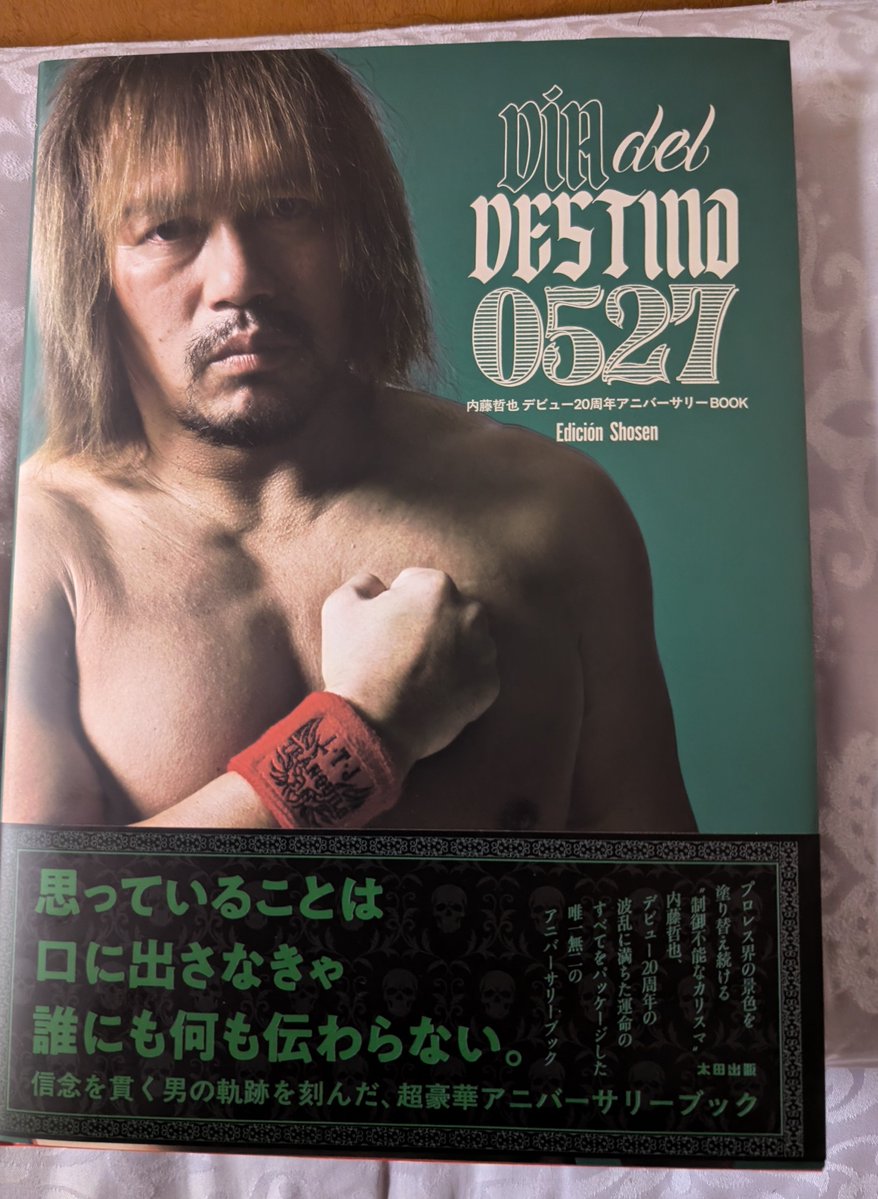 5542kobaD's tweet photo. 届いた🥰
『Día del destino 0527』
内藤選手、カッコ良い🥰😍

#内藤哲也
 #LOSTRANQUILOSdeJAPON https://t.co/0HHHodrews
