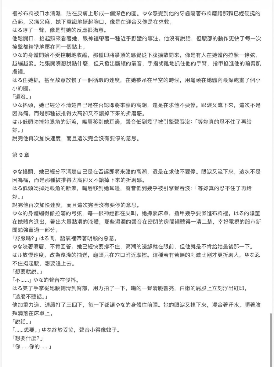 bunny_nn77's tweet photo. 接 https://t.co/Yrg54R4lbc