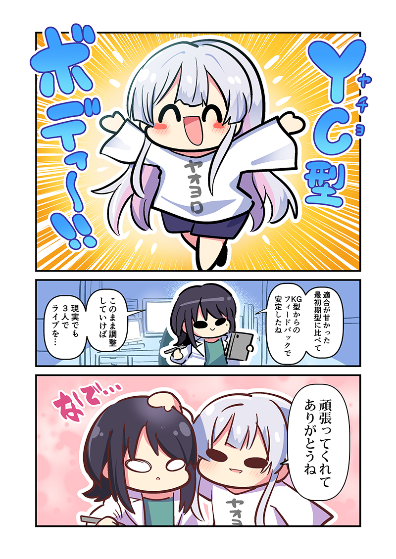 morikinoko8888's tweet photo. 夏コミ新刊のサンプル https://t.co/k0EhVUN841