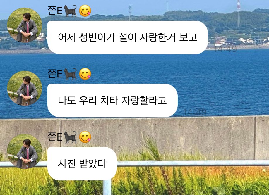 thisisddonggae's tweet photo. 와미친    치타  왔다ㅠㅠㅠㅠㅠㅠㅠㅠㅠㅠㅠㅠㅠㅠㅠㅠㅠㅠ https://t.co/k9h9yDCWzK