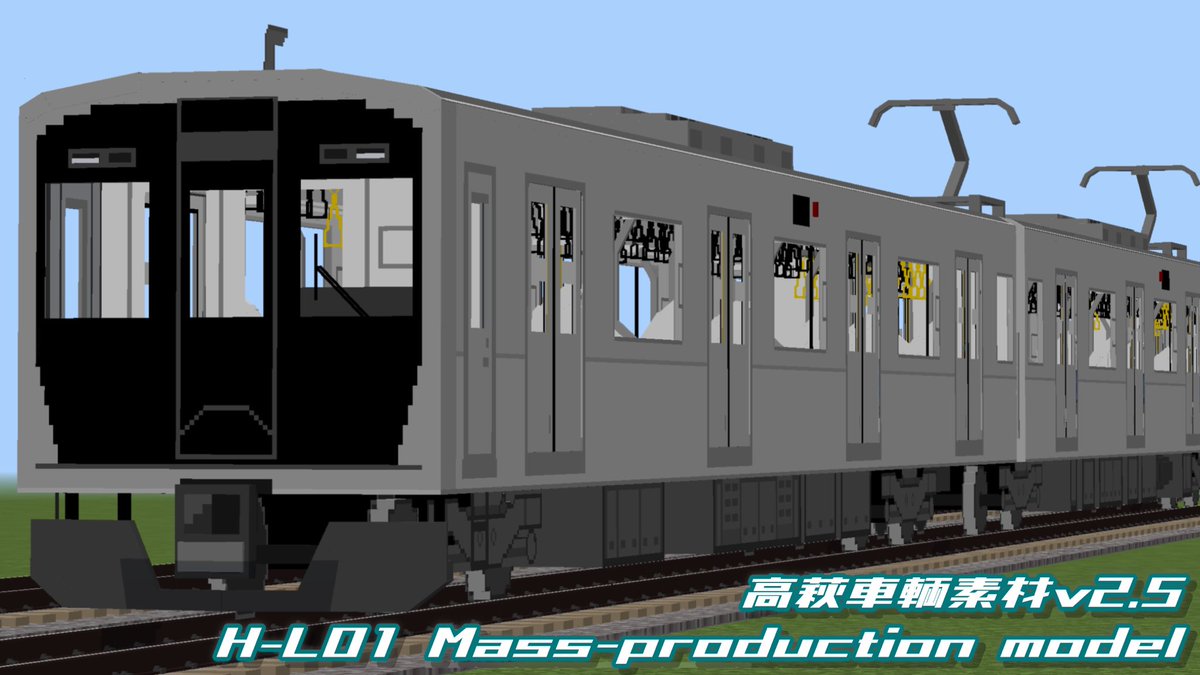 WAKU092_Tetsudo's tweet photo. #鉄道アドオン #mtc_ss #mtc_addon 

配布しました⬇️

https://t.co/y6vdQSjTRE https://t.co/k4mjyiHMtB