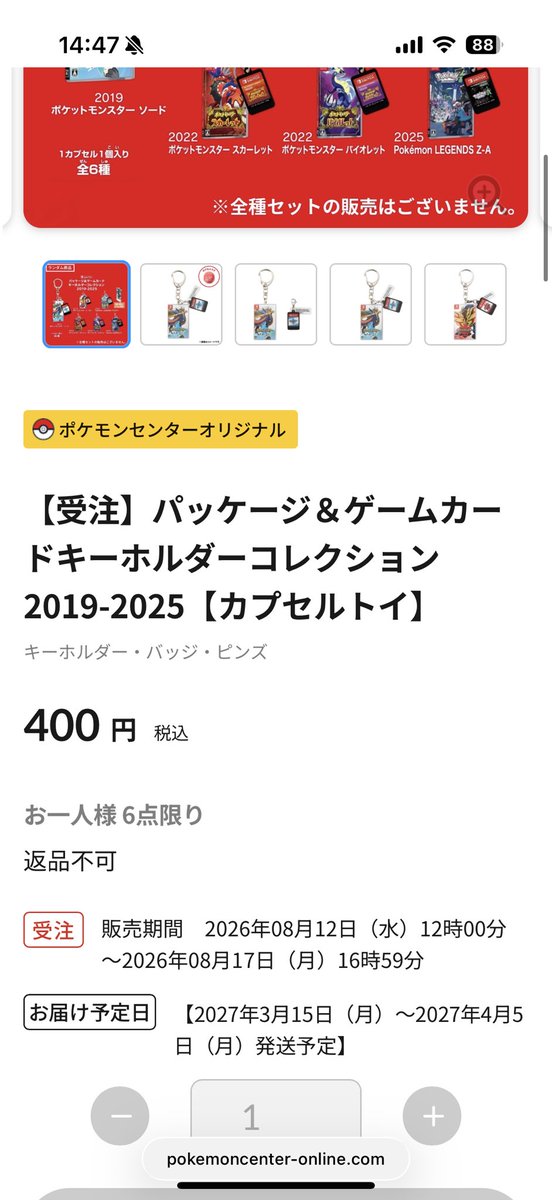 putikaeru's tweet photo. 注文忘れで鬱病 https://t.co/Sc1Zdt8Wur