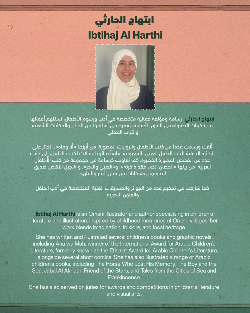 UAEBBY's tweet photo. في ذكرى المولد النبوي الشريف، تجتمع العائلة حول الحكايات، وتبقى سيرة النبي محمد ﷺ حاضرةً في الذاكرة، تتناقلها الأجيال بمحبة، وتستحضر منها معاني الرحمة والخير.

#المجلس_الإماراتي_لكتب_اليافعين https://t.co/8QG5e7s7rI