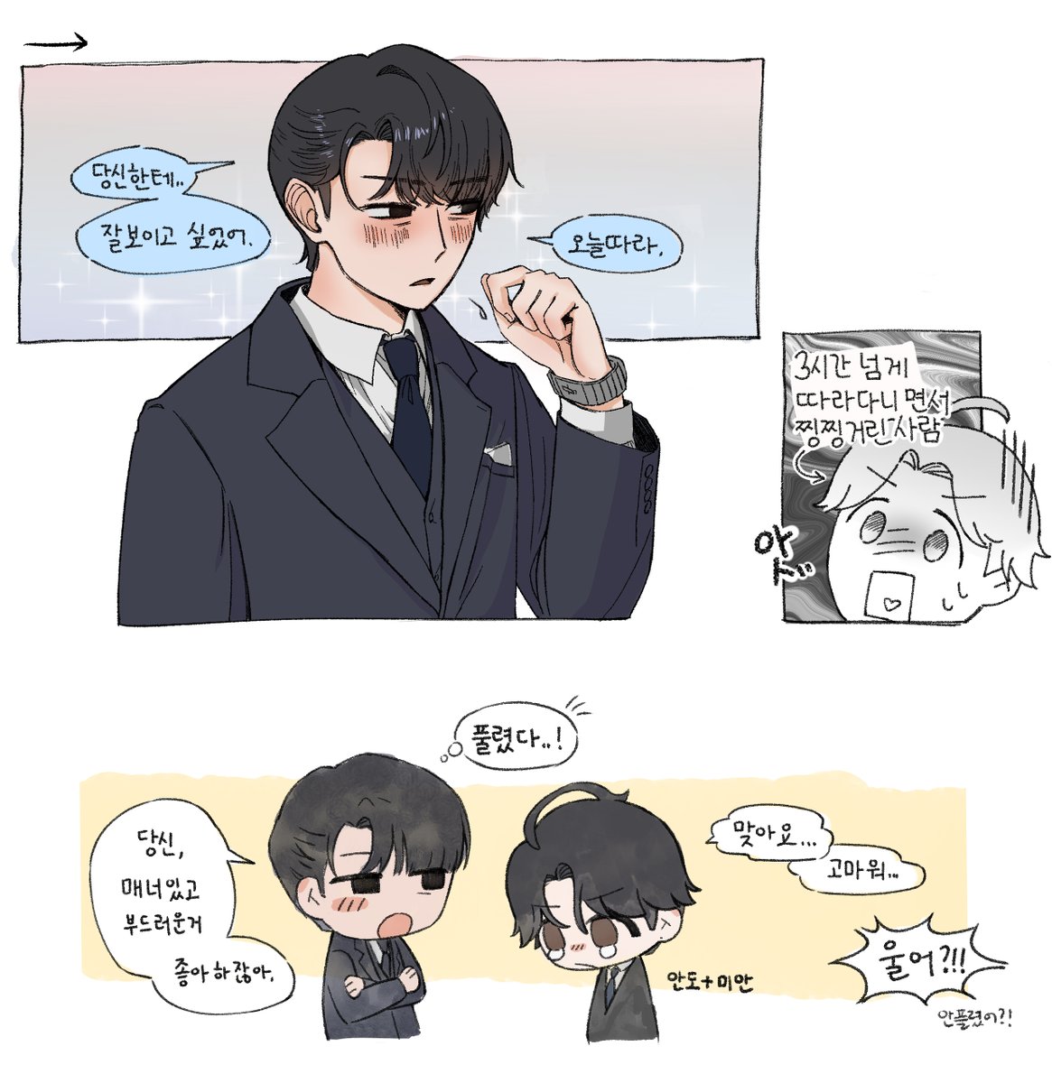 dnfla67648's tweet photo. 최손 https://t.co/nWiVbEo1N8