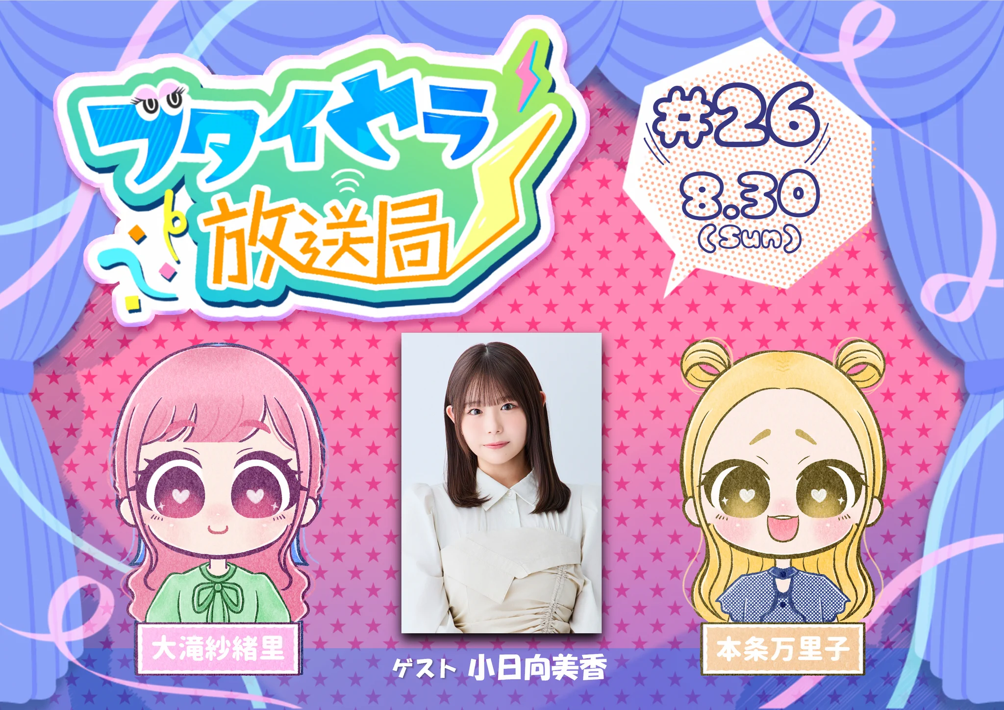 本条万里子💡まりやん (@mari_yan00) / X