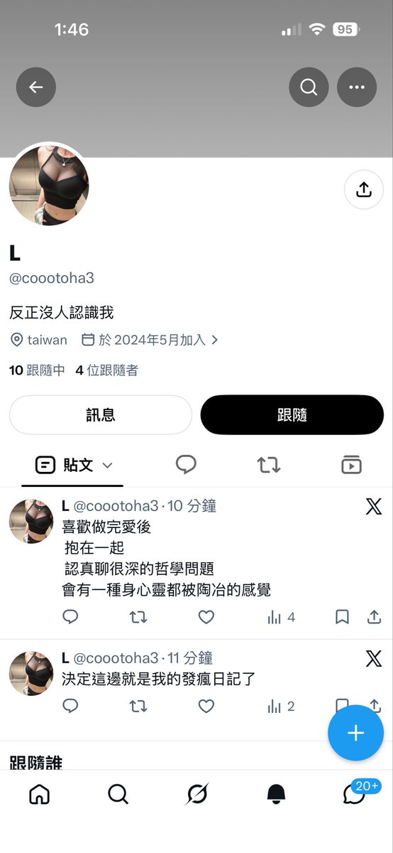 ctiigy1's tweet photo. 我也希望我腰細奶大

@coootoha3 詐騙可以死一死了
來看誰比較瘋啊😍😍 https://t.co/iOszOn2xFj
