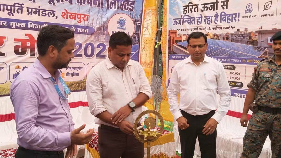 EnergyBihar's tweet photo. दिनांक 24 अगस्त 2026 को कलेक्ट्रेट कार्यालय परिसर, शेखपुरा में श्री शेखर आनंद (IAS) जिलाधिकारी, शेखपुरा के मार्गदर्शन में सोलर लोन मेला आयोजित किया गया।
@samrat4bjp
@KumarBulo
@nawal_ias
@IPRDBihar
#bihar #power #energy #PMSuryaGhar #renewableenergy #solarmela https://t.co/PjFKUqe9Bh