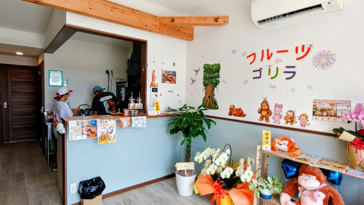 emikawa_jan's tweet photo. 八百屋さんのソフトクリーム屋さん！
豊橋市「フルーツゴリラ」はシェイクもど美味い！

俺、ハマるかもしらんこのシェイク。

豊橋市大岩町に、のんほい牛乳のソフトクリームや濃厚シェイク、焼き芋などなど手作り王道スイーツのお店「フルーツゴリラ」（インスタ：fruitgorilla）がオープンしたに！

���所はセブンの隣にある東山テラス。
カラフルのぼりとソフトクリームの置物が目印じゃんね。

オーナーさんは野菜の卸をされとる方で、そちらの仕事が終わってからお店を開けとるそうな。元気！

ソフトクリームと迷ったけどシェイクの気分。
だで、ブルーベリーお願いします！

濃厚なミルク感とフレッシュなアイス感と強烈な甘さが、もう夏のドリンクって感じ。
一口ですぐ「美味い！」ってなるに。
ちょい固めの仕上がりがまた良き。

オーナーさんの人柄も最高だし、スイーツ美味いし言うことナシだら。

のんほいパークやら二川やら静岡方面やらへ行く前のおやつ補充は絶対ココで。

超オススメ！