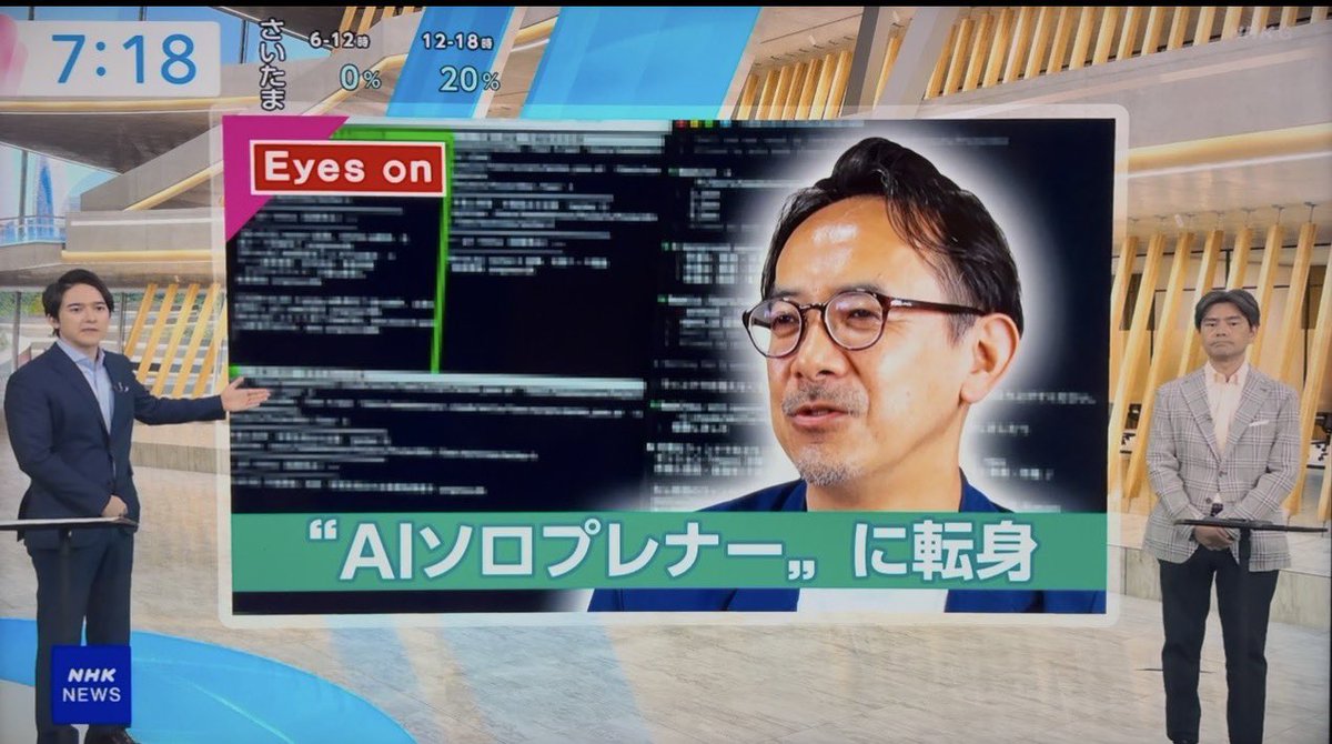 dennotai's tweet photo. 今朝のNHKおはようニッポンの映像がWebにアップされました。私がどんなキャンピングカーの旅をしていたか、よかったらご笑覧くださいませ〜

https://t.co/QlXY3X2Wu9 https://t.co/Pa8ulQ1oFc