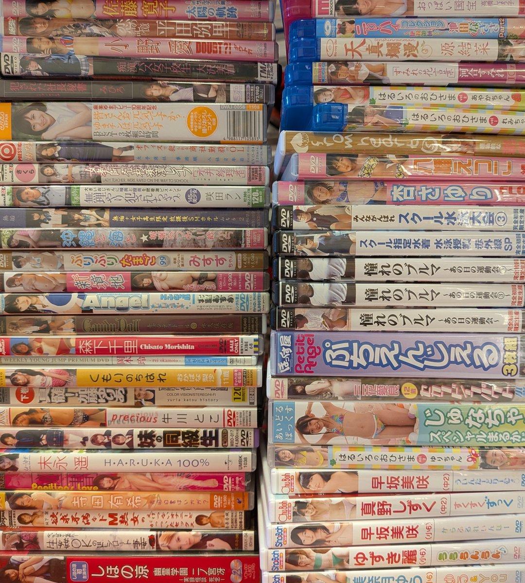 cmp2_kinsho's tweet photo. #禁書房 のウガジンです。
本日もたくさんのお持ち込みありがとうございます！
多種多様なジュニアアイドルにアダルトDVDなど入荷しましたよ😏
通販もどんどんアップしていきます！
気になる方はコンプレックス2禁書房まで〜♪
#まんだらけ #アキバのお店 #ジュニアアイドル #AV https://t.co/zI0y6JSTXa