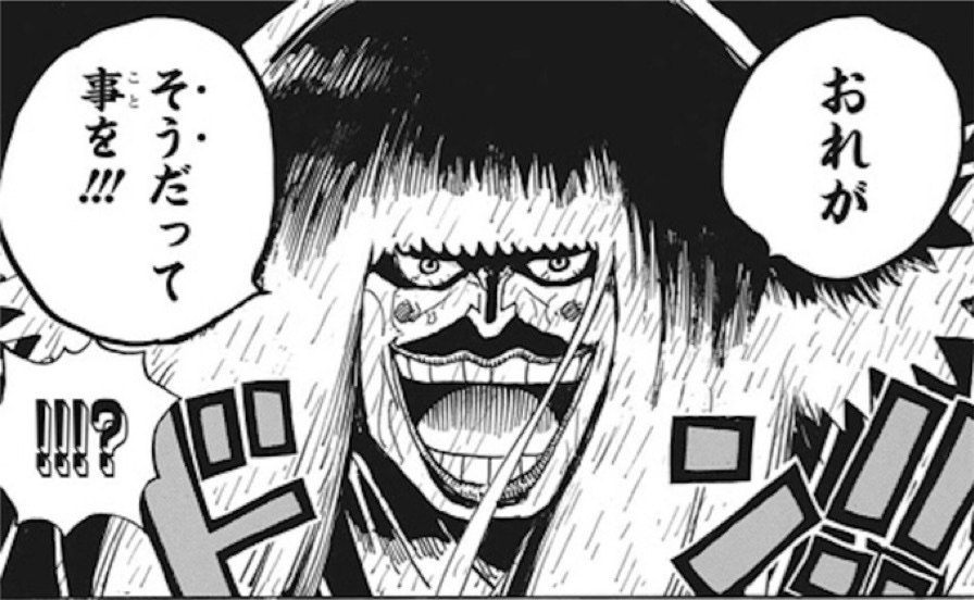 bozu_108's tweet photo. 味方だと思ってたが裏切ったキャラと言えば？選手権

入賞 https://t.co/WPxdv3RV12