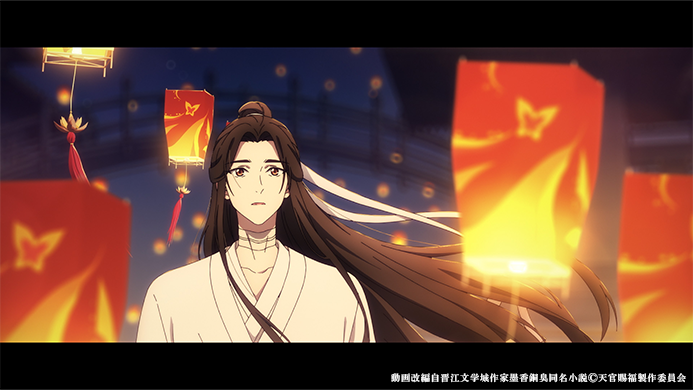 tgcf_animeex's tweet photo. 🦋✧*。┈┈┈┈┈┈┈┈┈┈
アニメ #天官賜福展
ショートムービー紹介
┈┈┈┈┈┈┈┈┈┈。*✧🦋

第五章「月宴の魁首・三千の長明灯」
上映期間
2026年9月25日(金)～2026年9月29日(火)

▼公式HP
https://t.co/At7C00IEIG

#天官賜福アニメ #天官賜福 https://t.co/h7ibw3nBY9