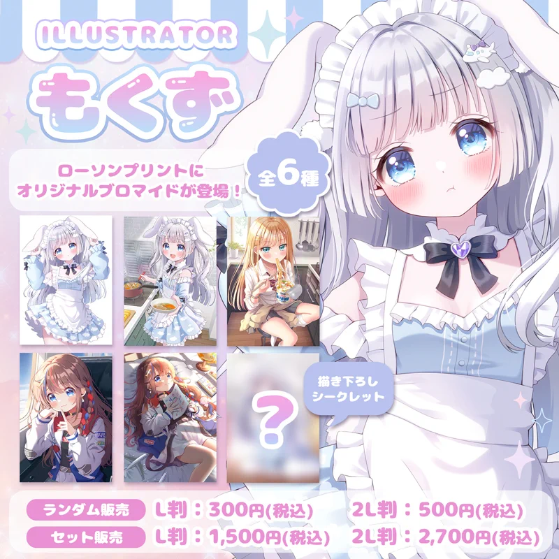 ローソンマルチコピー機 on X: 