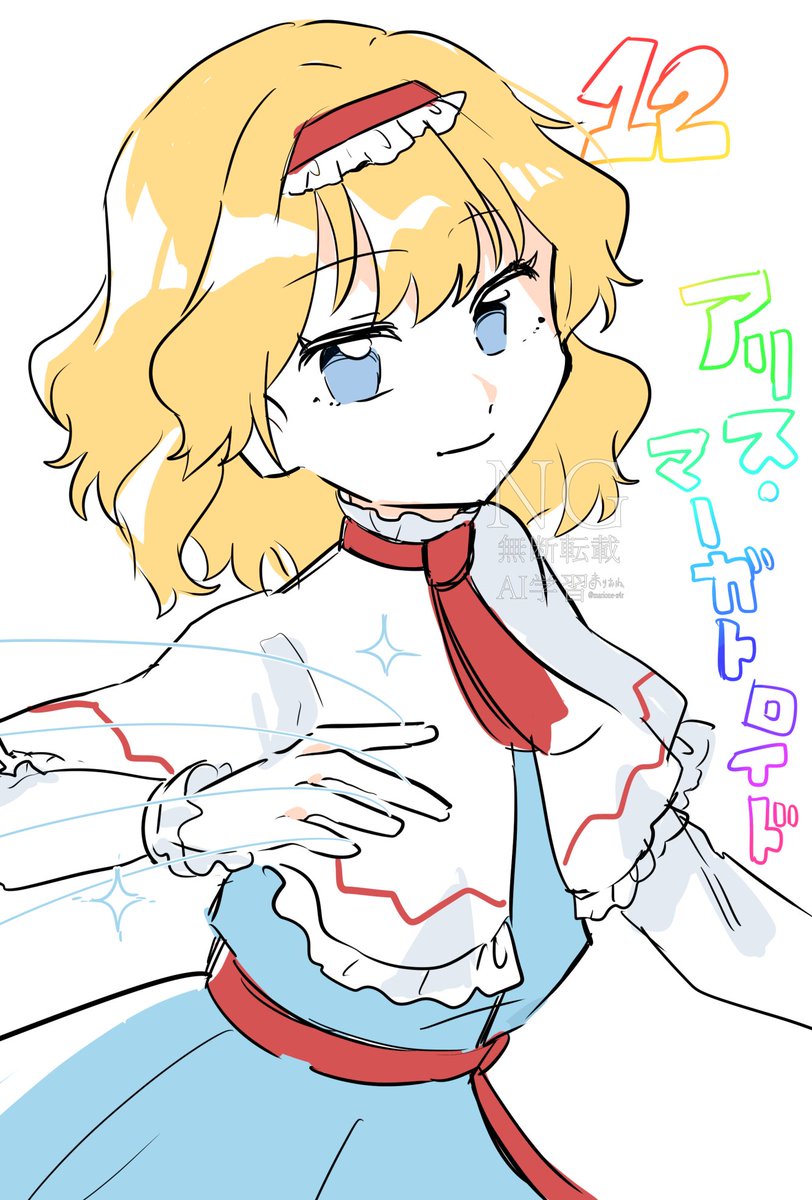 marione_oekaki's tweet photo. お休みの間は過去絵を…
←ゲームの立ち絵風（大変😭）
キャラクターをバーン→
どっちが好きですか？？ https://t.co/av9UTq3nbt