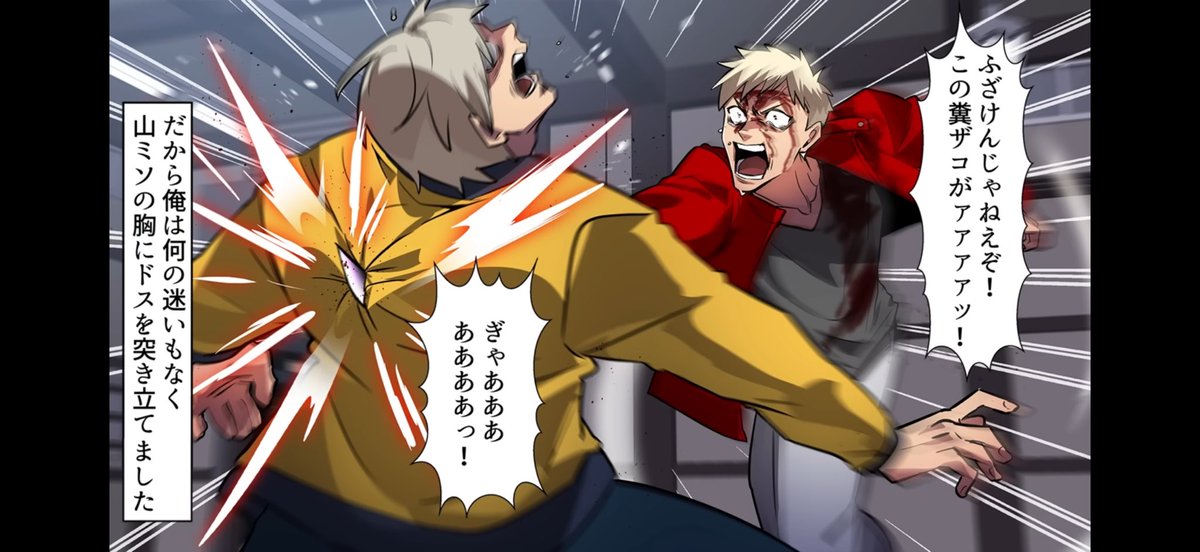 MASYUJOU's tweet photo. #ヒューマンバグ大学
今日で佐古対鉄刀兄弟から3年か
この回は舎弟のバトルの中やと
ほんまに1番好きやし主役は佐古やねんけど
仙石が労いの言葉と肩貸す所もほんまに好き
後鉄刀兄弟ほど頭沸いてる奴らいないよな
京極組いたのにどう考えたら
2対1なら仙石に勝てると思ったんだろ笑笑 https://t.co/JSsLo94nuF