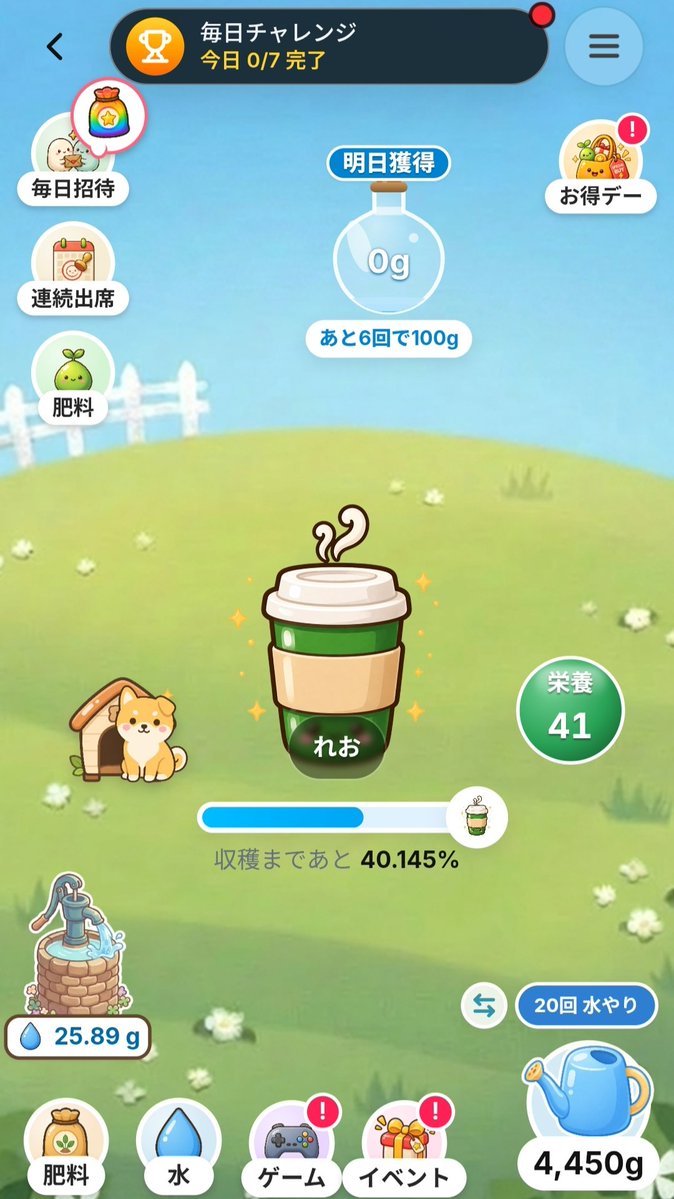 chocomintooo123's tweet photo. おはようございます☀
今日も水やりからスタート🚰

一日ご安全に！！
 https://t.co/9I9AoSJu9Q https://t.co/VyE2J0rcLs