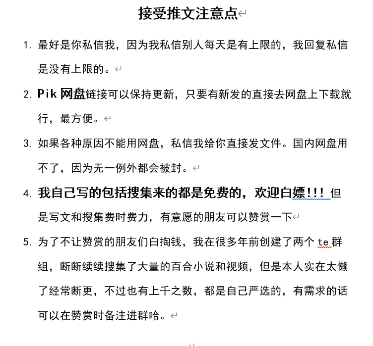 fengzhengh7bl's tweet photo. 一个热爱写文的人而已 https://t.co/JHSCw63Z8F