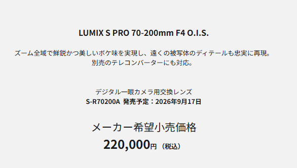 Enu_Te's tweet photo. 流石にこのご時世なので5万円くらい値上がりしてるらしい https://t.co/jW1lvbye9f