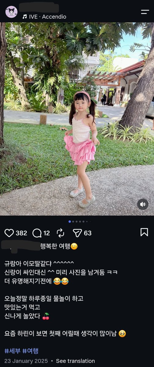 jouyin75's tweet photo. WAITTT 😭😭 If you organize it by timeline, this mother's post is really interesting...
📌 January 23, 2025 → uploaded a photo of Harin + used "Accendio" - IVE (Starship)
📌 Caption → "더 유명해지기전에" = "before becoming more famous"
#nextmonster #ygngg https://t.co/FwImguTZe6