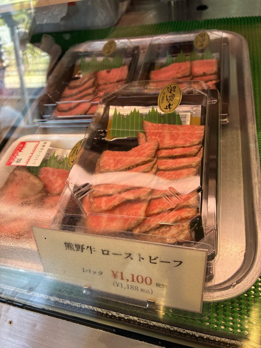 shimooka029's tweet photo. お惣菜も #下岡精肉店 にお任せ！
#ローストビーフ や #ハンバーグ、#焼豚 等の定番商品に加え新たに登場した #角煮 も絶品です！

夕飯に困ったらぜひ当店へお越しください！

#お問い合わせ
☎︎0597853221
https://t.co/wKPuHyxo4m

#下岡精肉店 #GBP https://t.co/xanIfnq8Cb