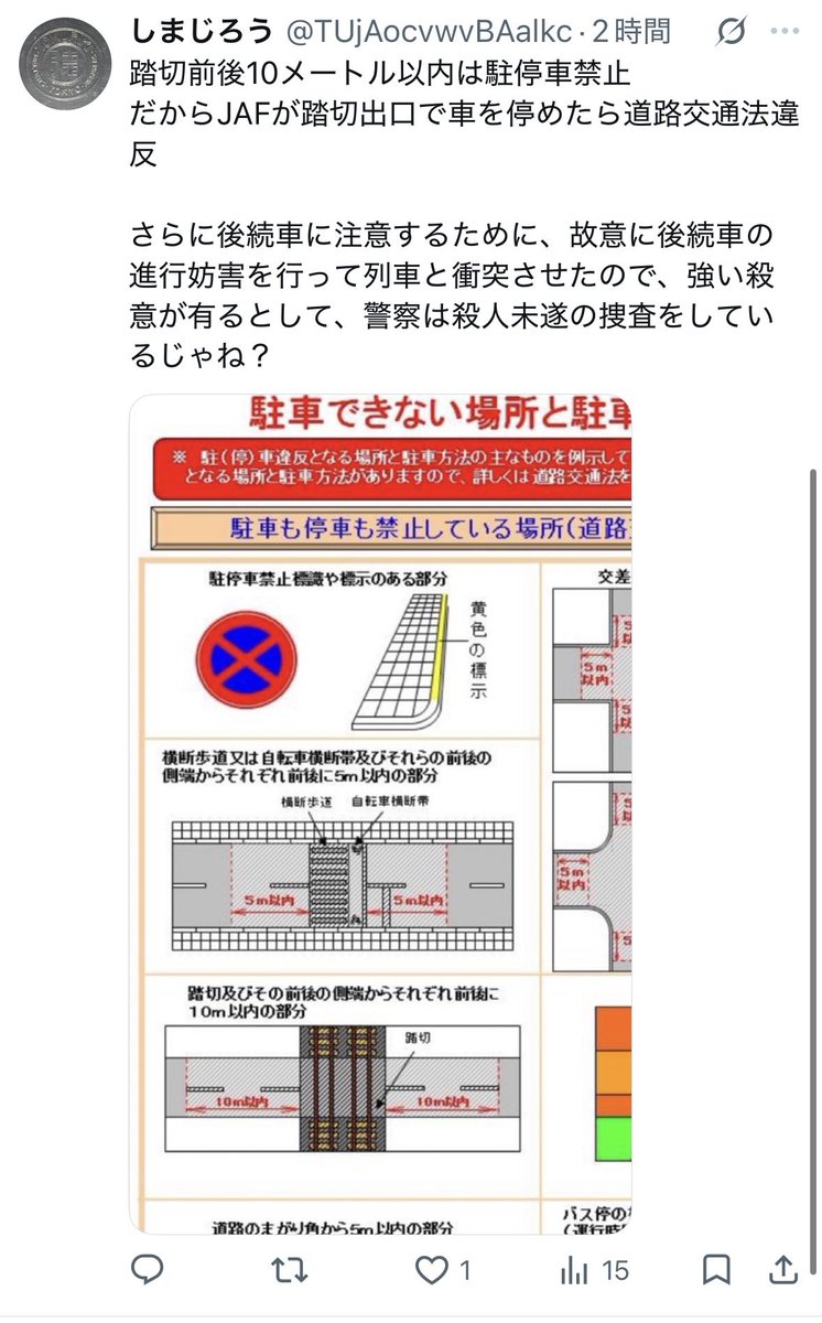omk__123's tweet photo. 早速金で買われたかのようなスパム返信ぶら下がっててウケる
目障りだから消しとこ🥺 https://t.co/aXsi1T3eMT