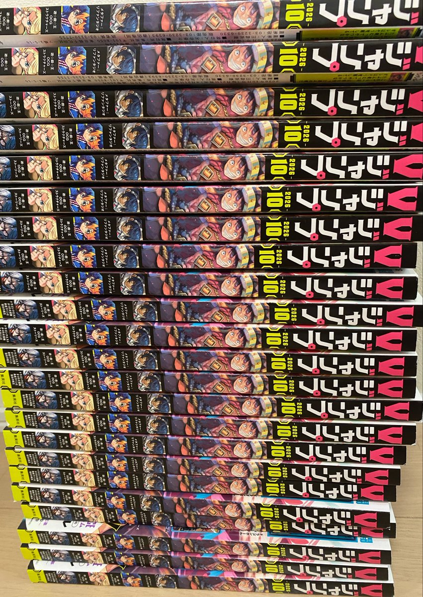 Aim_pipipi's tweet photo. Vジャンプも皆で買いました⎛𖥚・̄ധ・̄𖥚⎞

みんなで予約出来る所を共有して集めました★

上��は上がいるのは知ってるけど、コツコツ頑張ってます🤞🤞 https://t.co/piEIsC0bx7