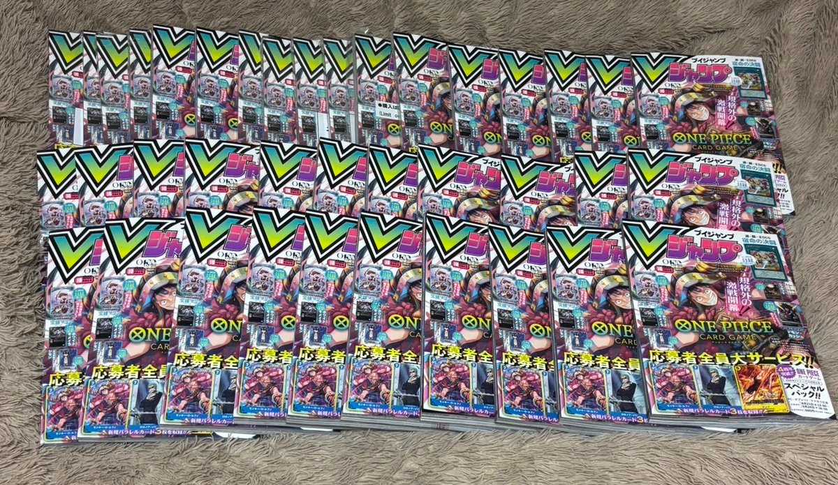 Aim_pipipi's tweet photo. Vジャンプも皆で買いました⎛𖥚・̄ധ・̄𖥚⎞

みんなで予約出来る所を共有して集めました★

上��は上がいるのは知ってるけど、コツコツ頑張ってます🤞🤞 https://t.co/piEIsC0bx7