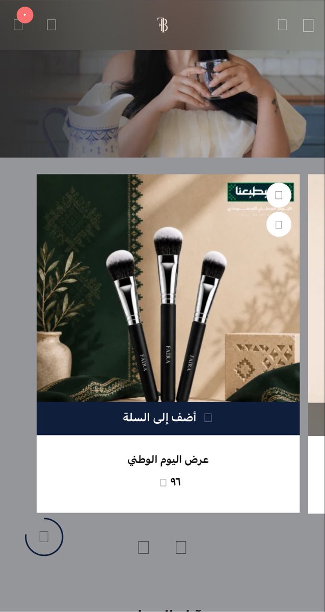 ksabrandss's tweet photo. الي ودهم يجربون فرشة غاده الهذلول الاننن فرصتكم نزل عرض اليوم الوطني 3 فرش 96ريال 🪄🇸🇦 https://t.co/mQtHwJ32Jv